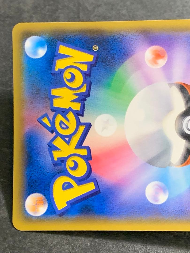 サーナイト&ニンフィアGX SR: SA[SM9a 061/055]