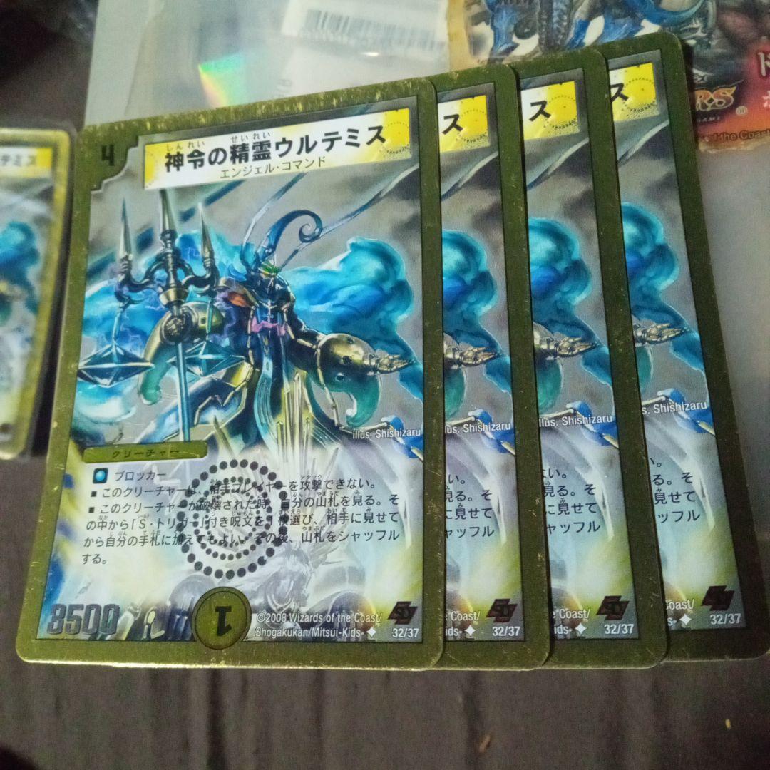 デュエルマスターズ 初期 旧枠 金枠 神令の精霊ウルテミス 4枚セット
