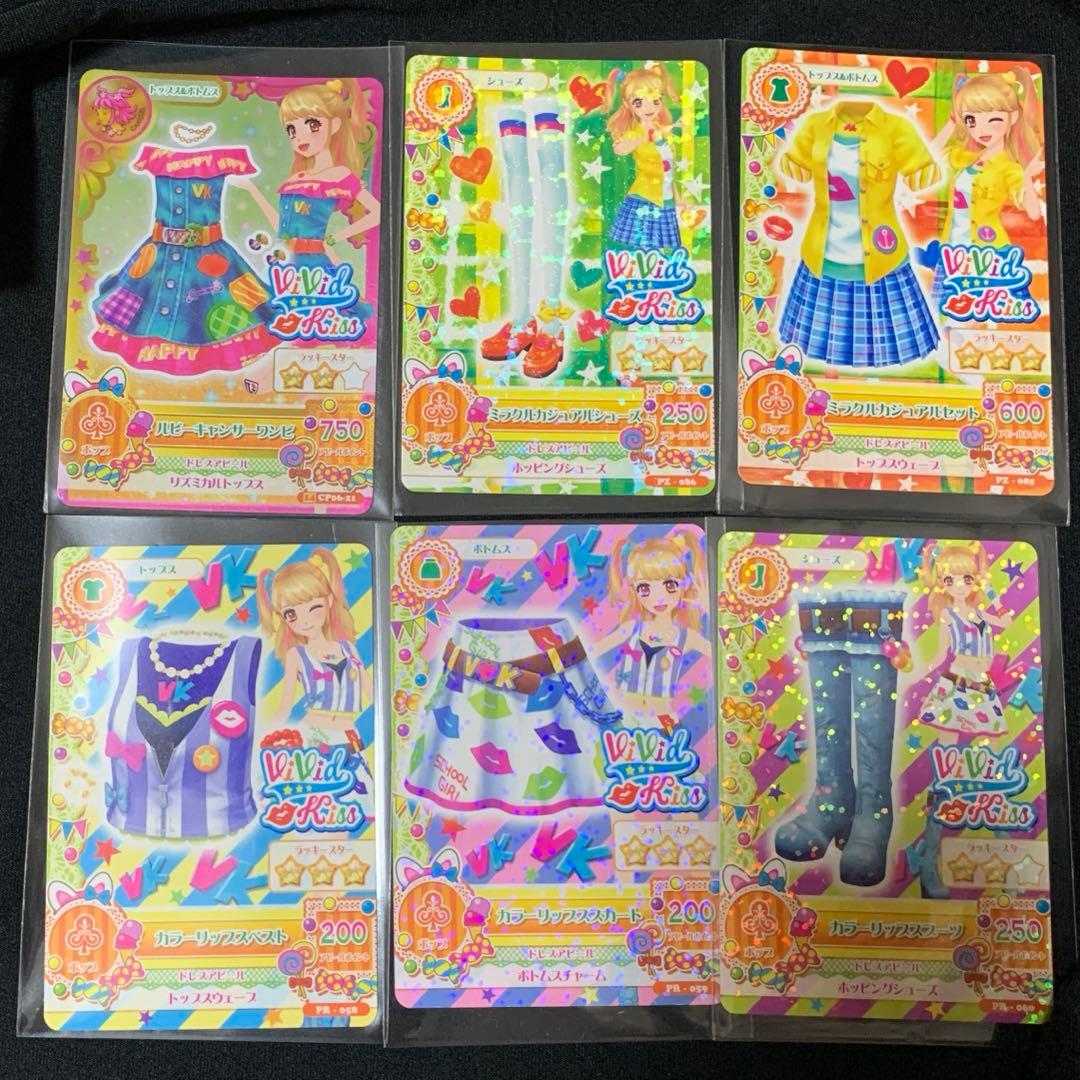 アイカツカード 夏樹みくる ポップ ViVid Kiss まとめ売り - メルカリ