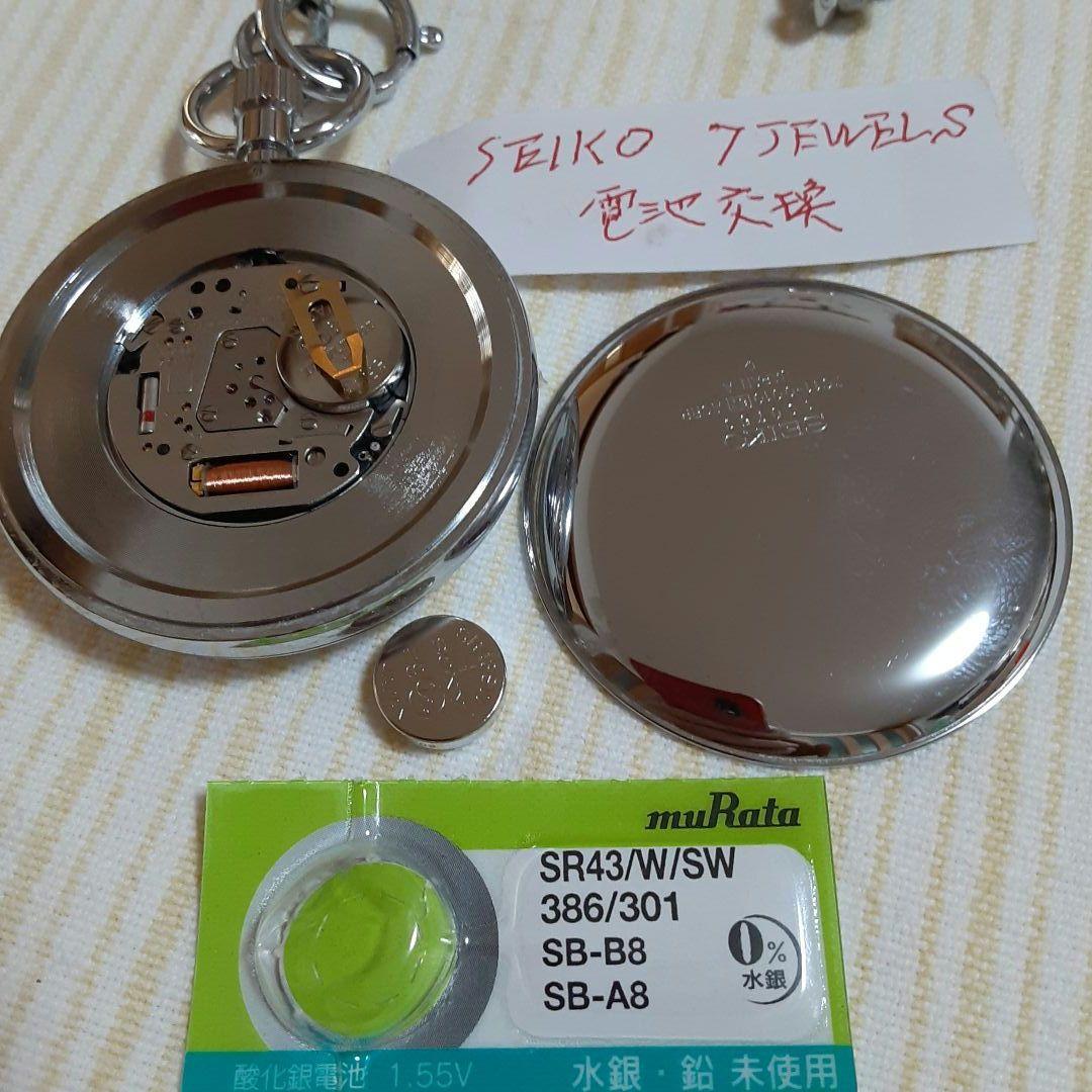 takayuki様ご依頼稼働美品 SEIKO諏訪1991年懐中時計 鉄道時計
