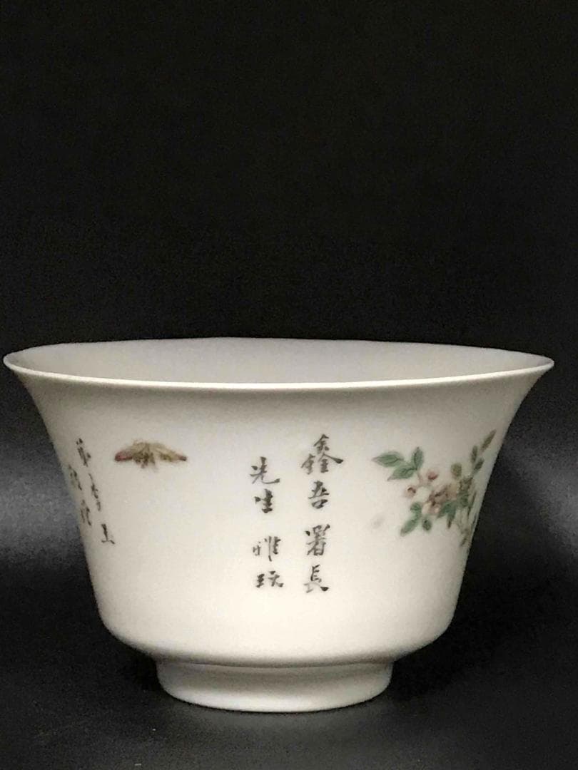 中国古美術 清光緒時代 大清光緒年製 在銘 粉彩花紋