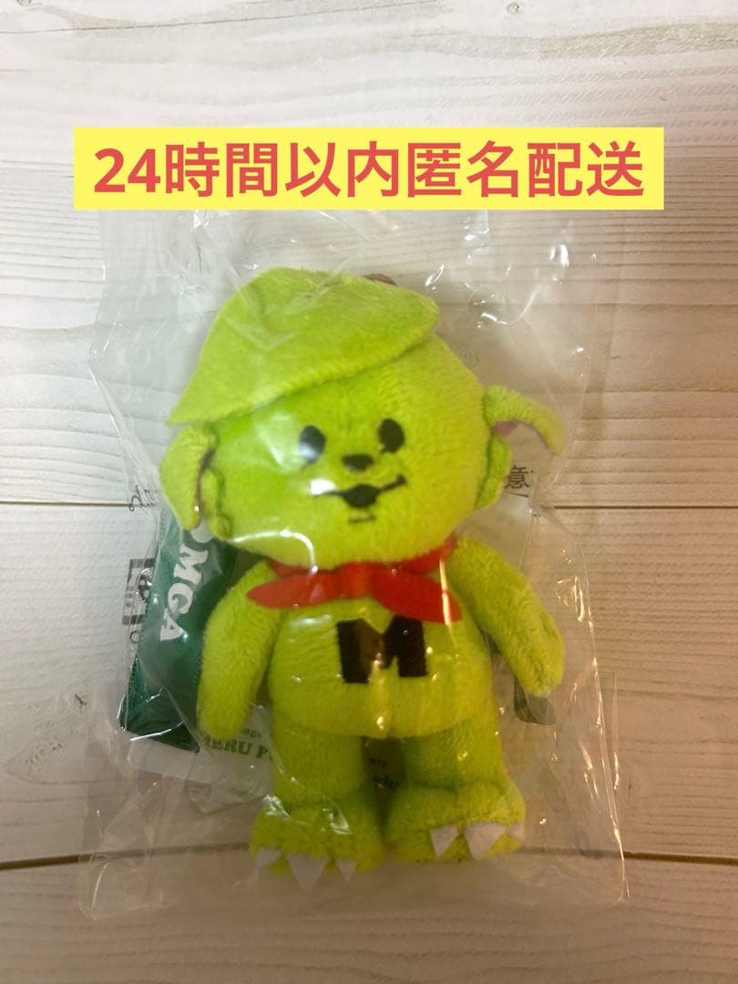 超特急 タクヤ ファンミ マスコット ポーチ 草川拓弥