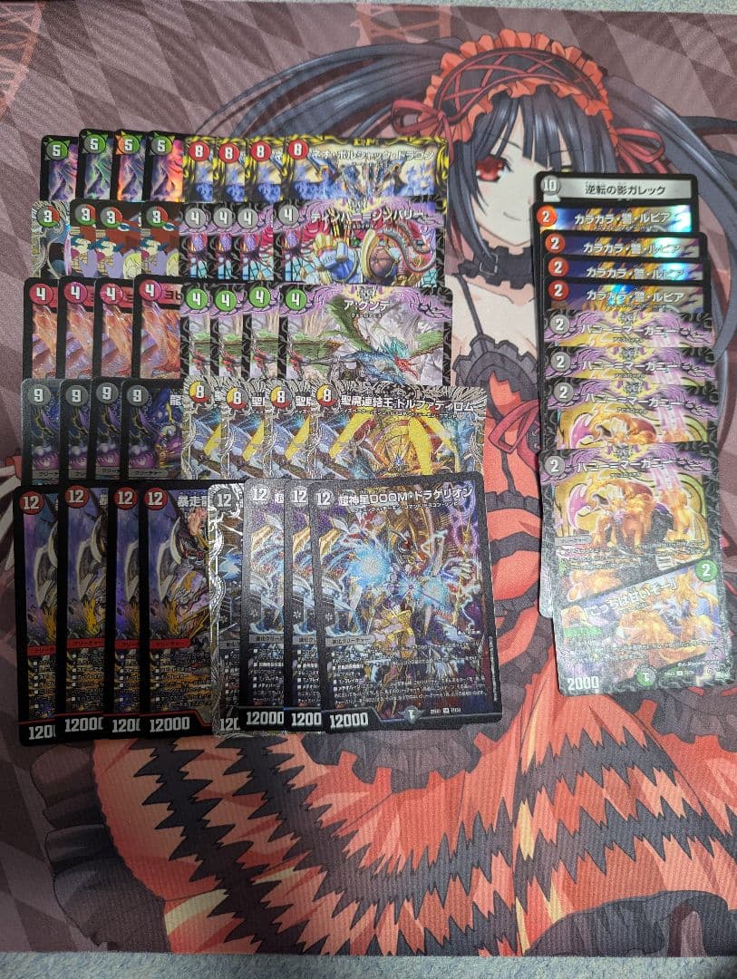 アバク墓地ソース　デアリ墓地ソース 超CS使用予定候補！デアリ墓地ソース！｜ももぐま