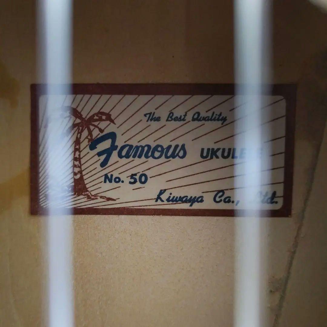 ❤️未使用【レトロ番組】TVジェネレーション視聴者プレゼント ❤️白いウクレレ