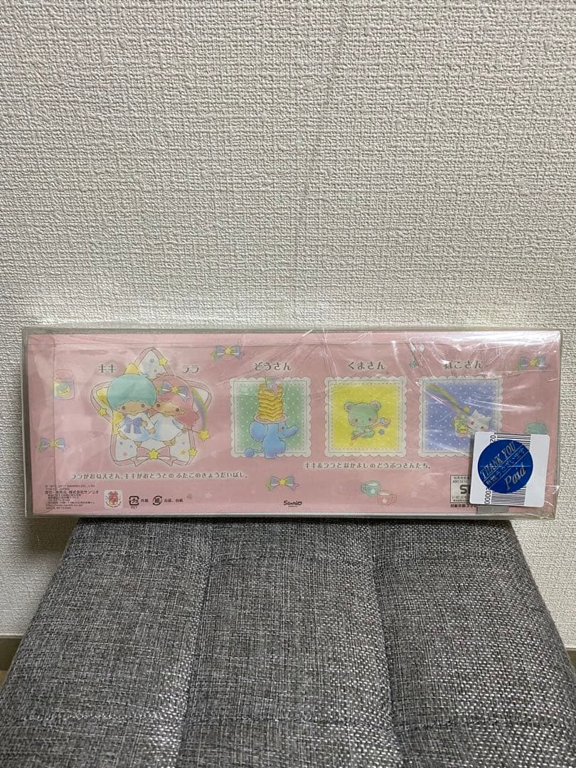 キキララ リトルツインスターズ にじシリーズ アニマル 指人形セット