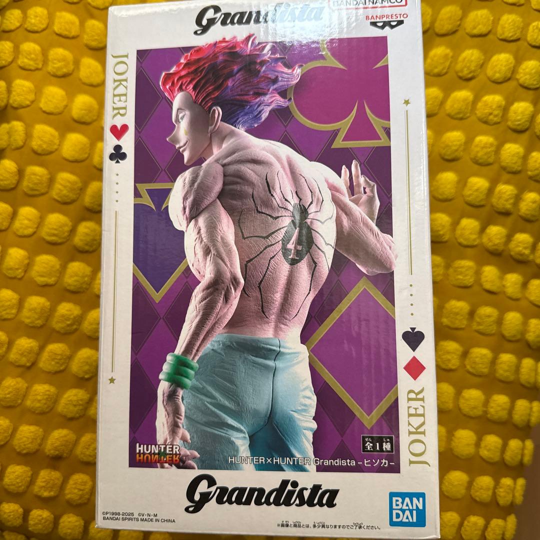 HUNTER×HUNTER Grandista-ヒソカ-フィギュア - メルカリ