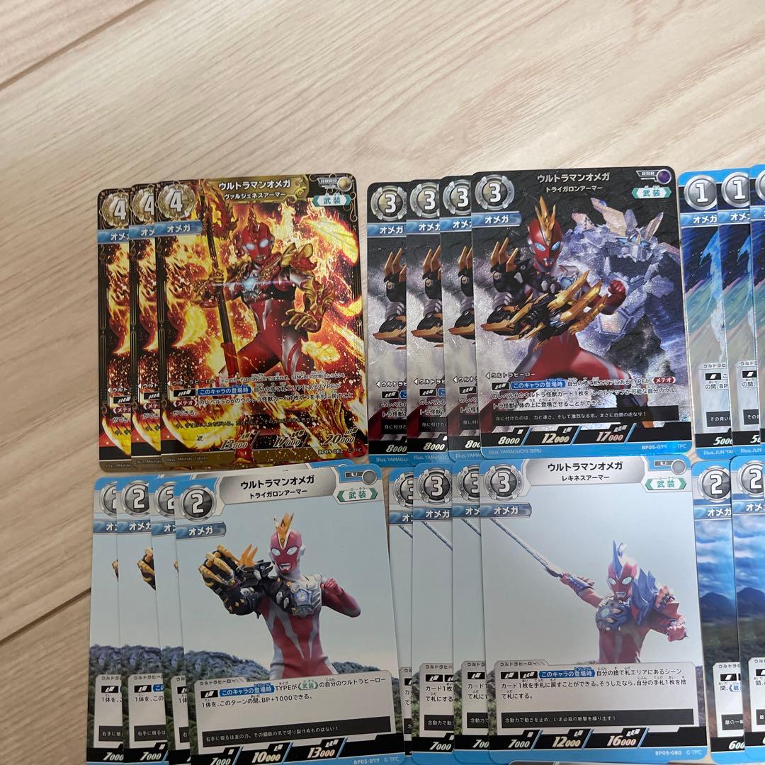 ラウズカード ブリザードベノム 仮面ライダーレンゲル トレカ