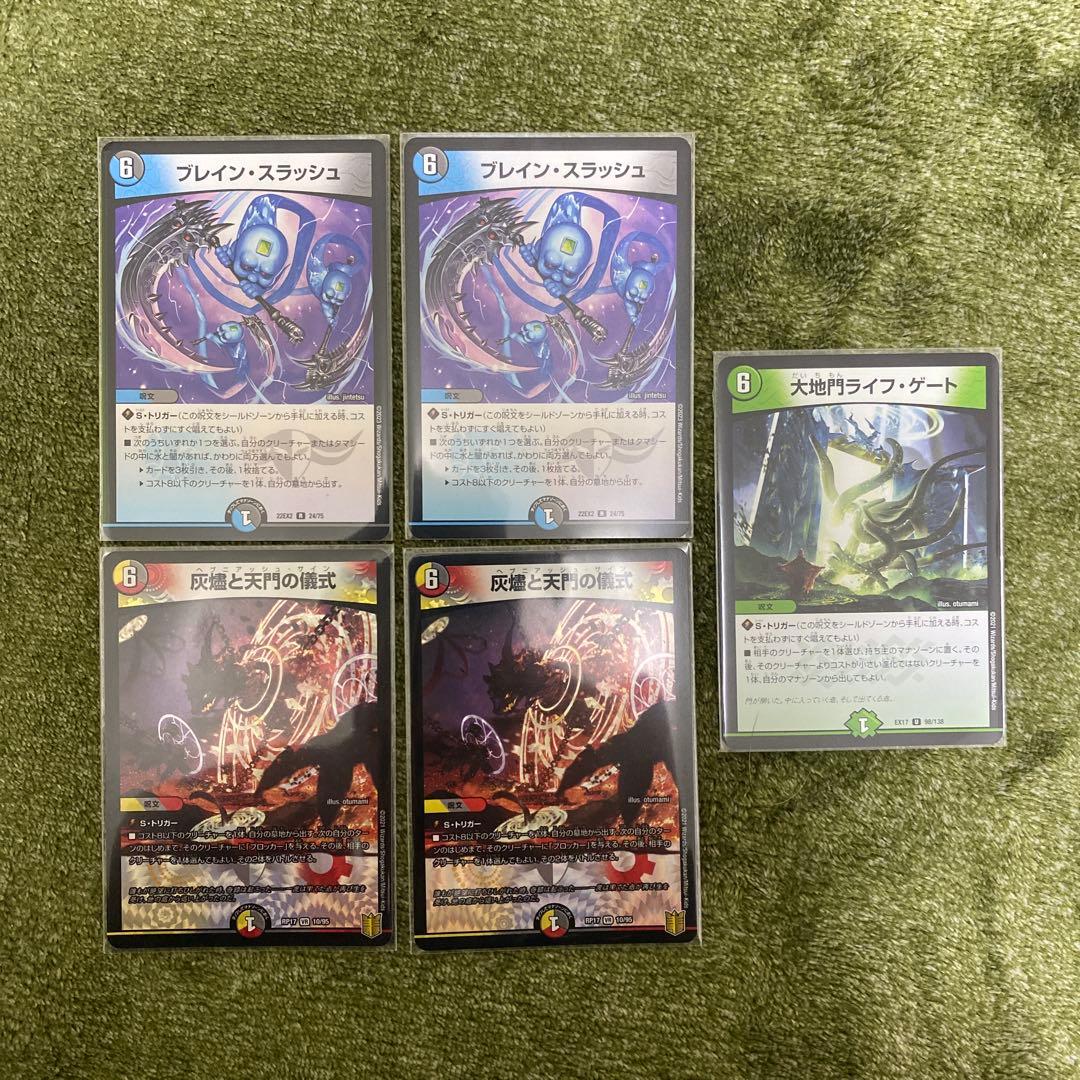 5C ザーディクリカデッキレート高め