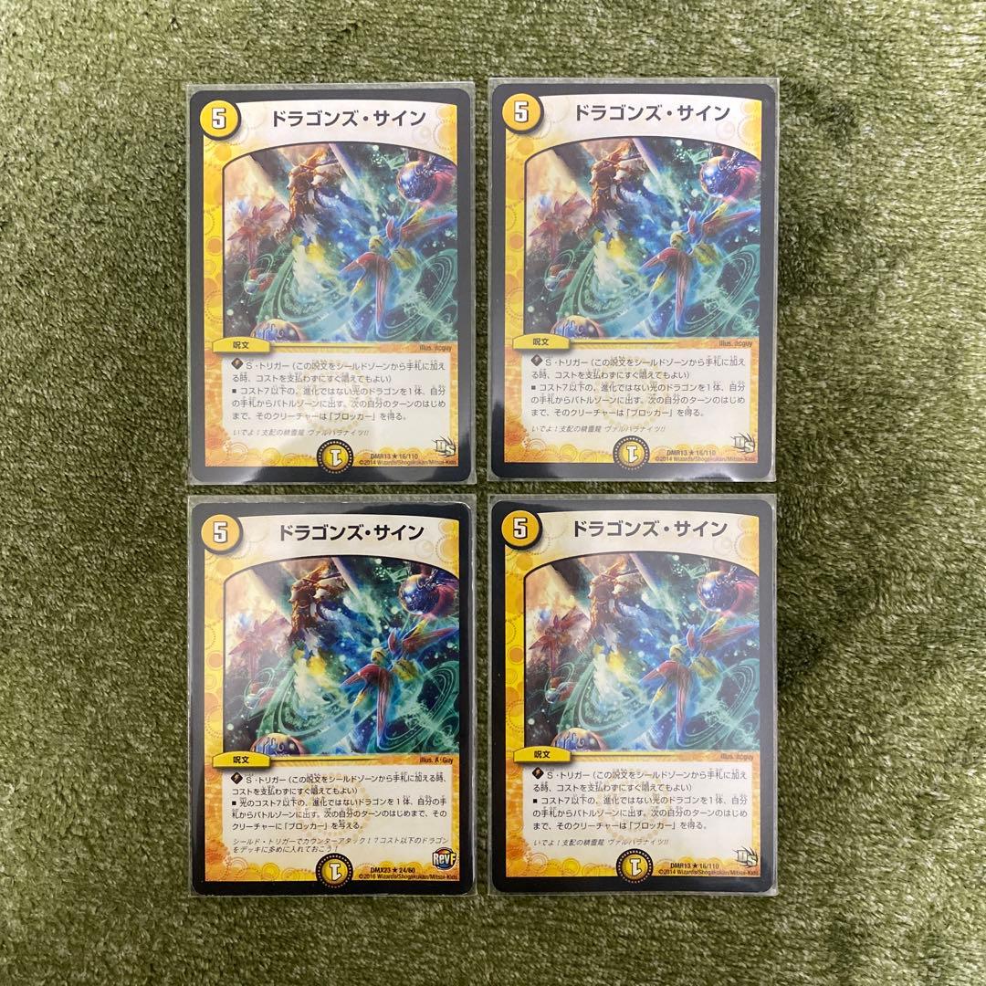 5C ザーディクリカデッキレート高め