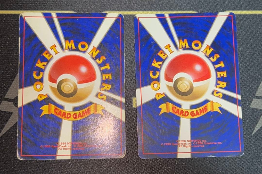 【準美品】旧裏キラカード 15枚まとめ売り