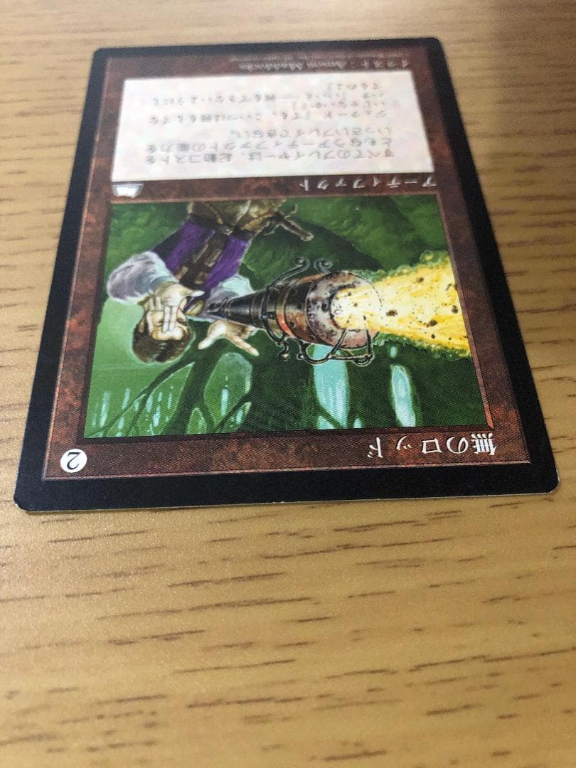 無のロッド/Null Rod 日本語版1枚 WTH MTG 新品 通販