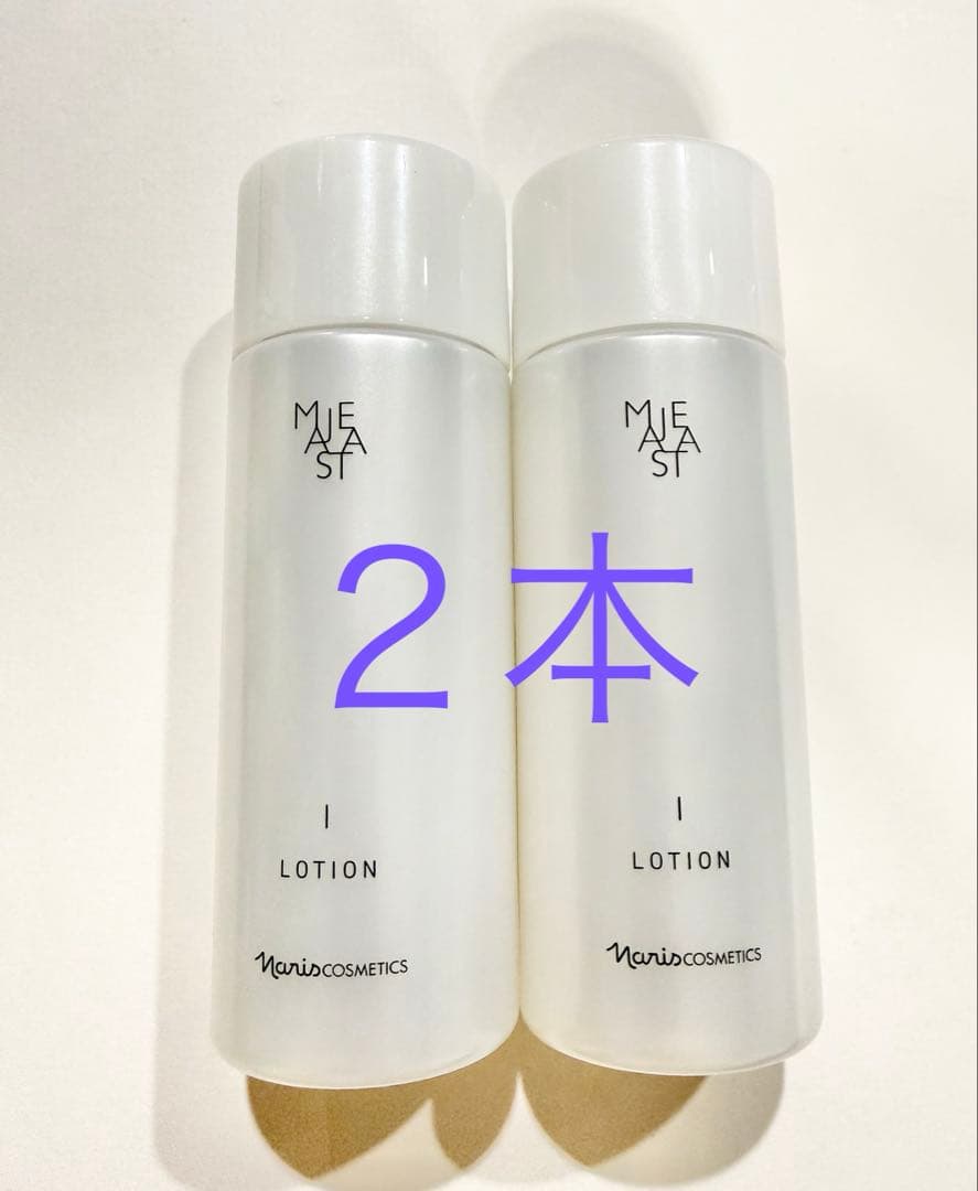 ナリス化粧品 リニューアル 新マジェスタ 2本セット - メルカリ