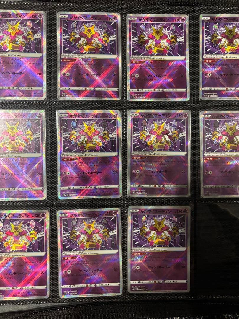 ポケカ引退 かがやくシリーズまとめ売り リザードン フシギバナ カメックスなど