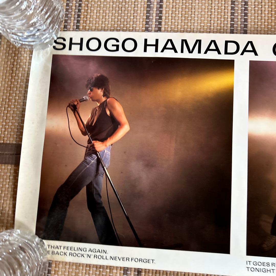 浜田省吾さん！ロングポスター！