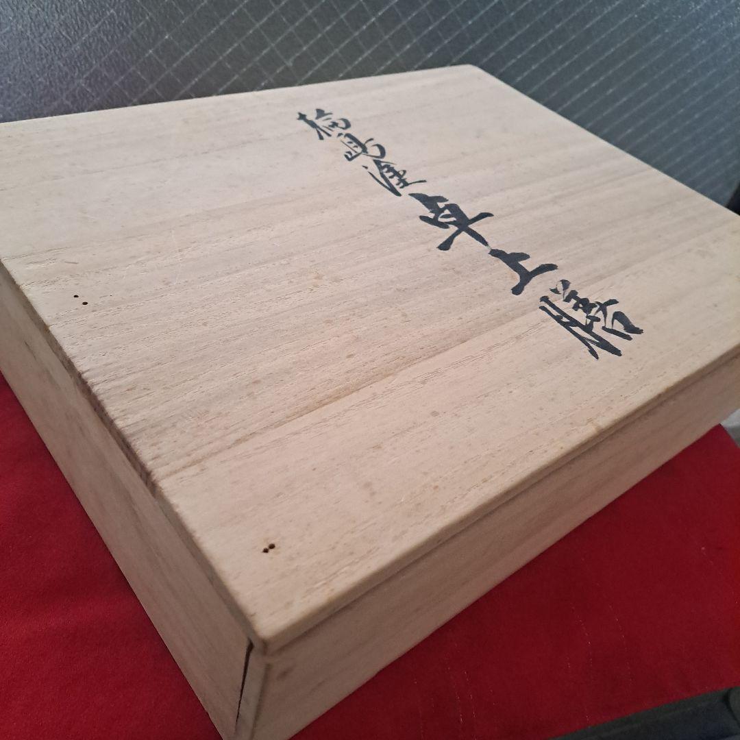 輪島塗 五島屋謹製 卓上膳×5客】布着本堅地 沈金寿松葉 長期保管品