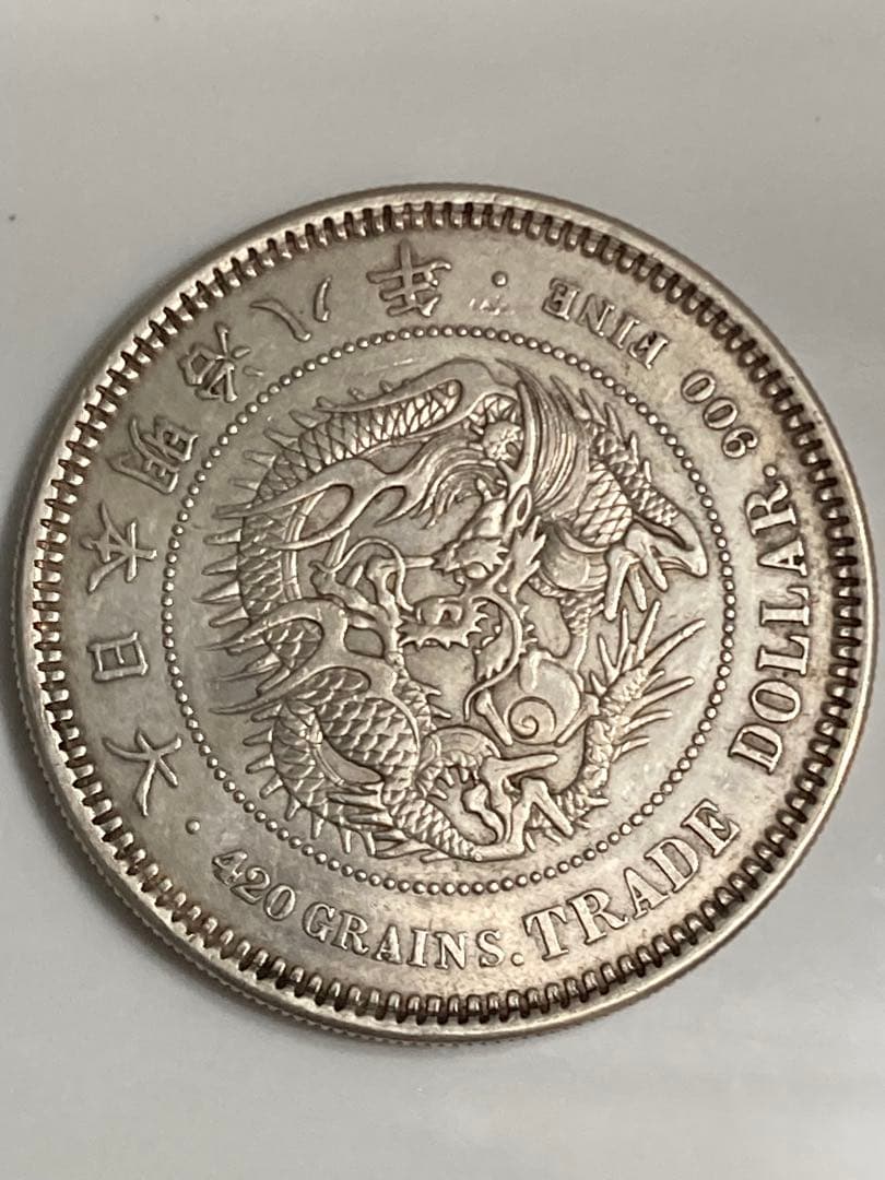 貿易銀 明治8年 菊紋・龍 約38.79㎜ 約27.13g