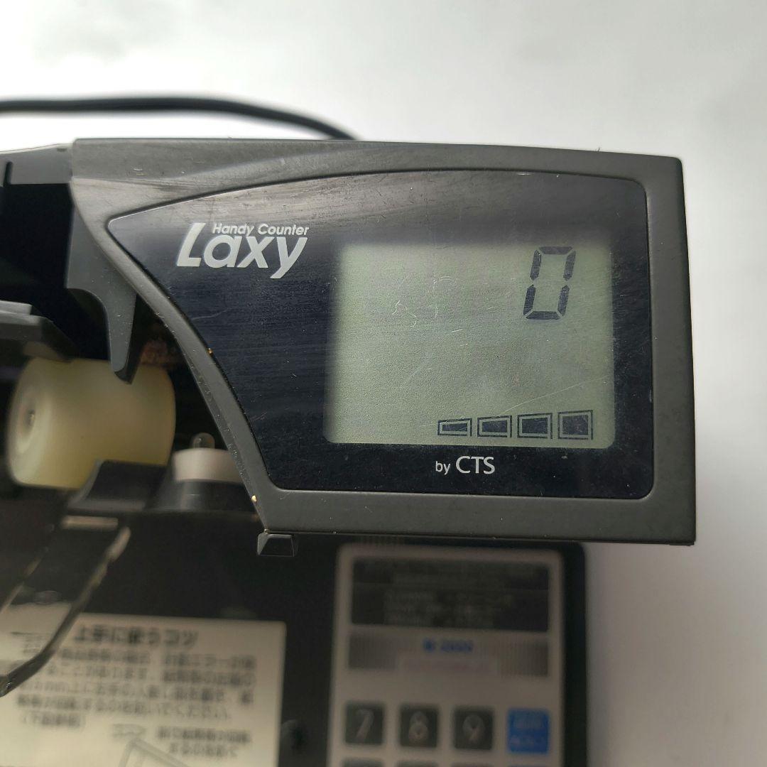 LAXY ( ラクシー ) 携帯型 紙幣計数機 ハンディカウンター