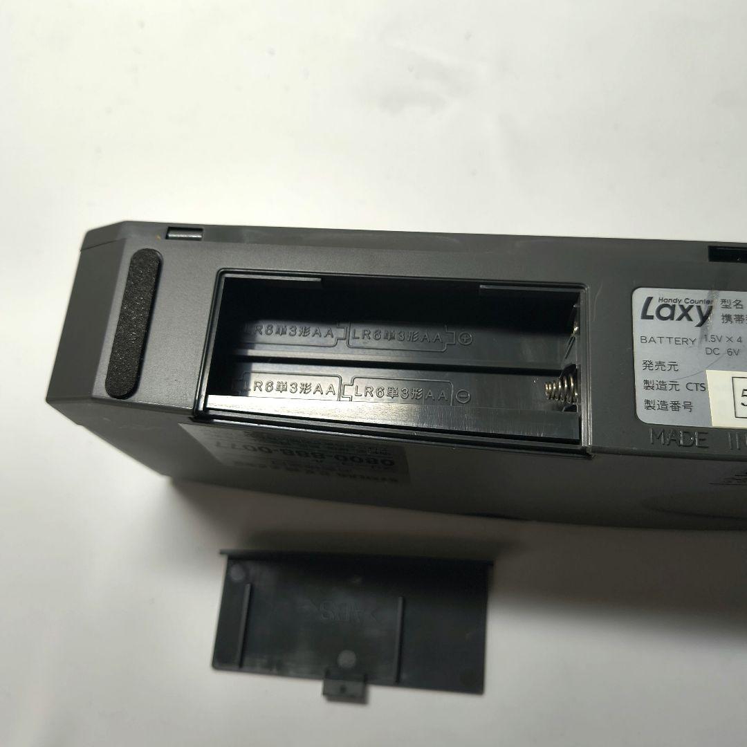 LAXY ( ラクシー ) 携帯型 紙幣計数機 ハンディカウンター