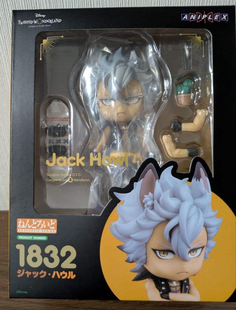 ツイステ ジャック・ハウル ねんどろいど