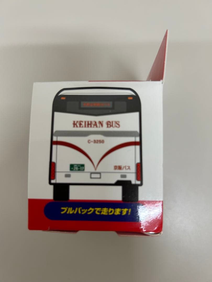 京阪電車グループ　京阪バス型目覚まし時計(2個)