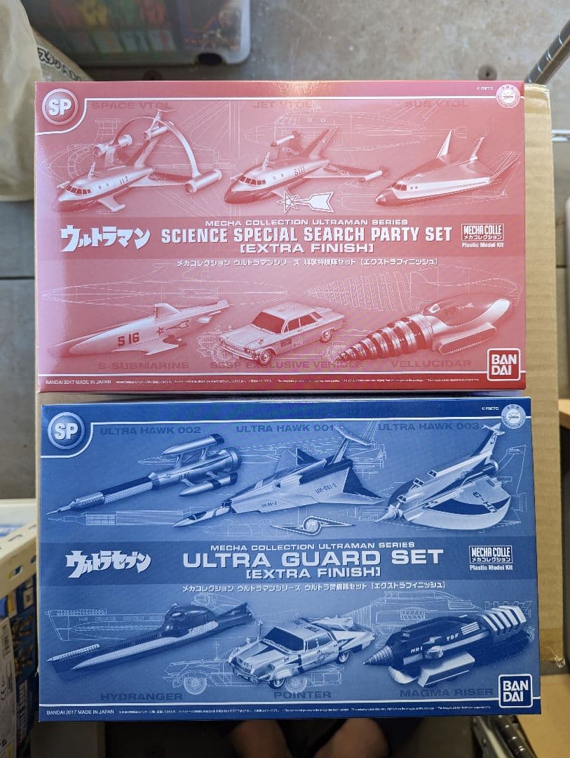 ウルトラマン•ウルトラセブン プラモデルセット ウルトラマン