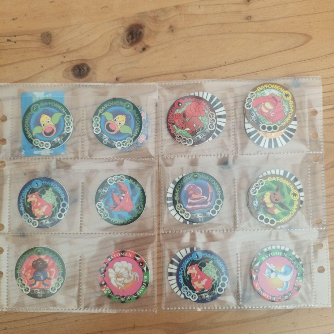 リ*バ様 ポケモン　Meiji　ハイパーボールチップ　43枚　その他メンコ等