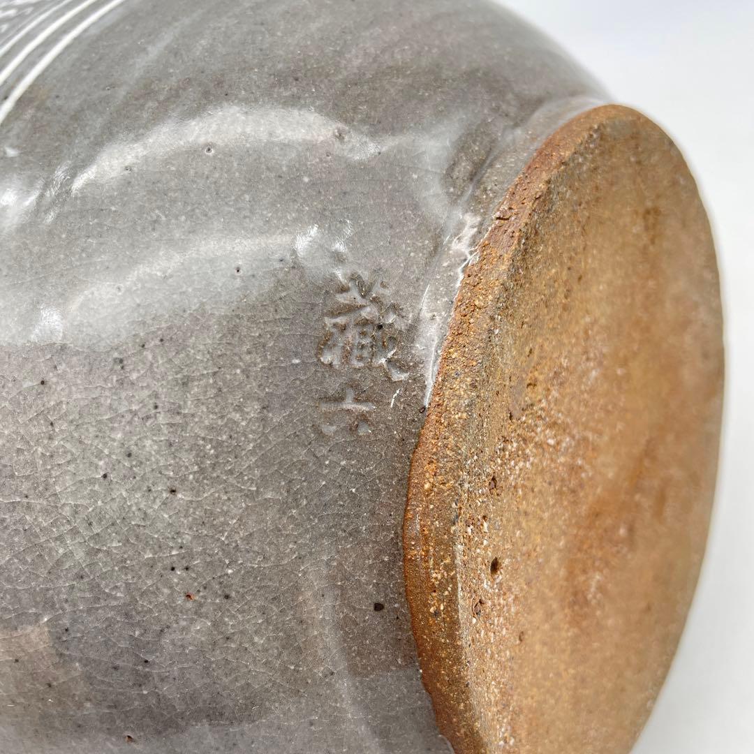 真清水蔵六 二代 泥中庵 三嶌写 水指 茶道具 共