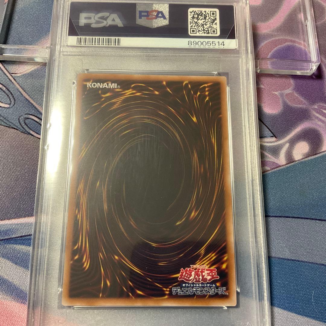 【最終値下げ】遊戯王　ブラックマジシャンガール　絵違い　25th　PSA10