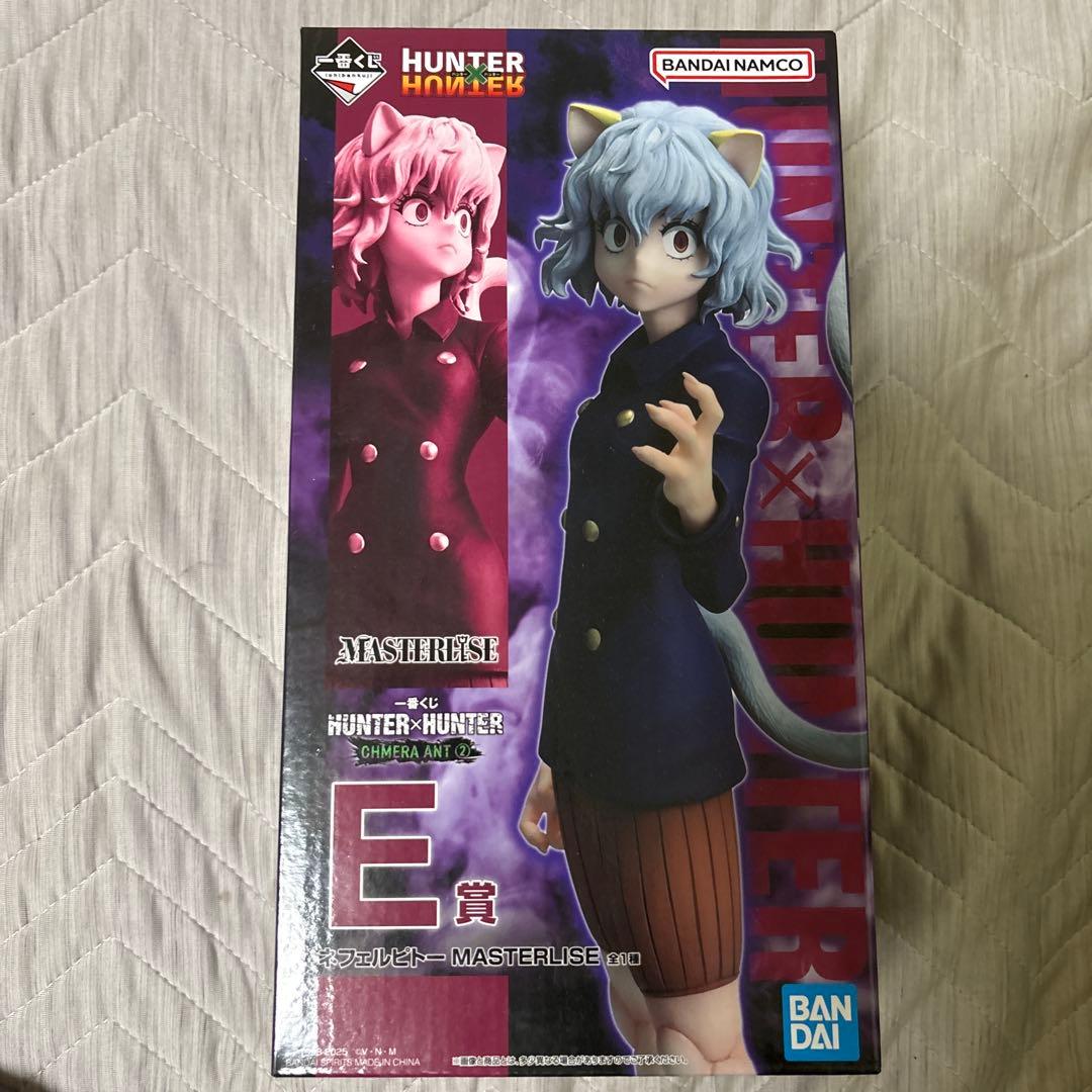 HUNTER × HUNTER E賞 ピトーフィギュア