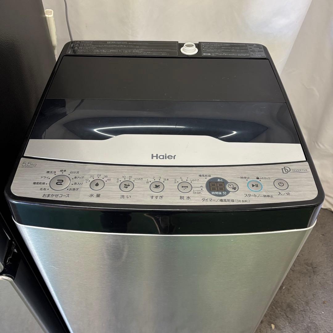 59⭕️冷蔵庫　洗濯機　haier　一人暮らしセット　安い　設置無料　24年