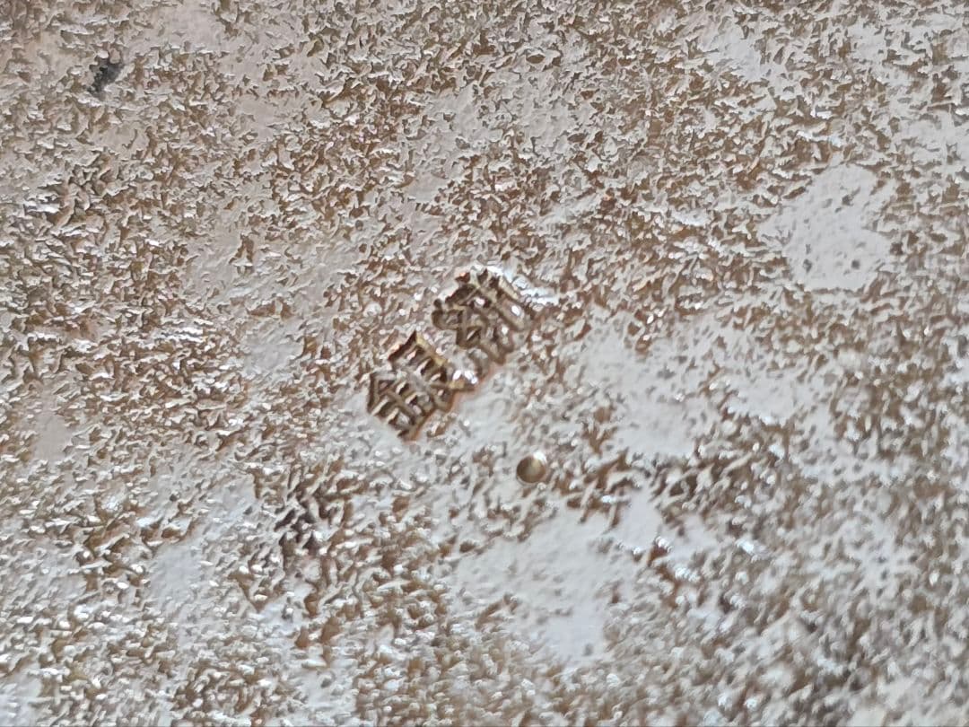 銀製 刻印 銀瓶 急須 煎茶