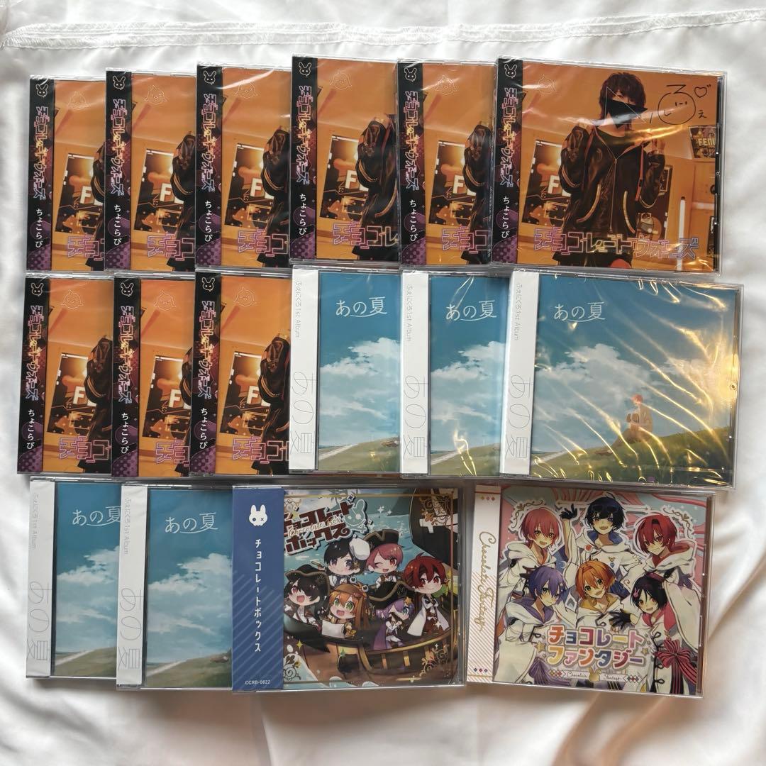 ふぇにくろ グッズ まとめ売り