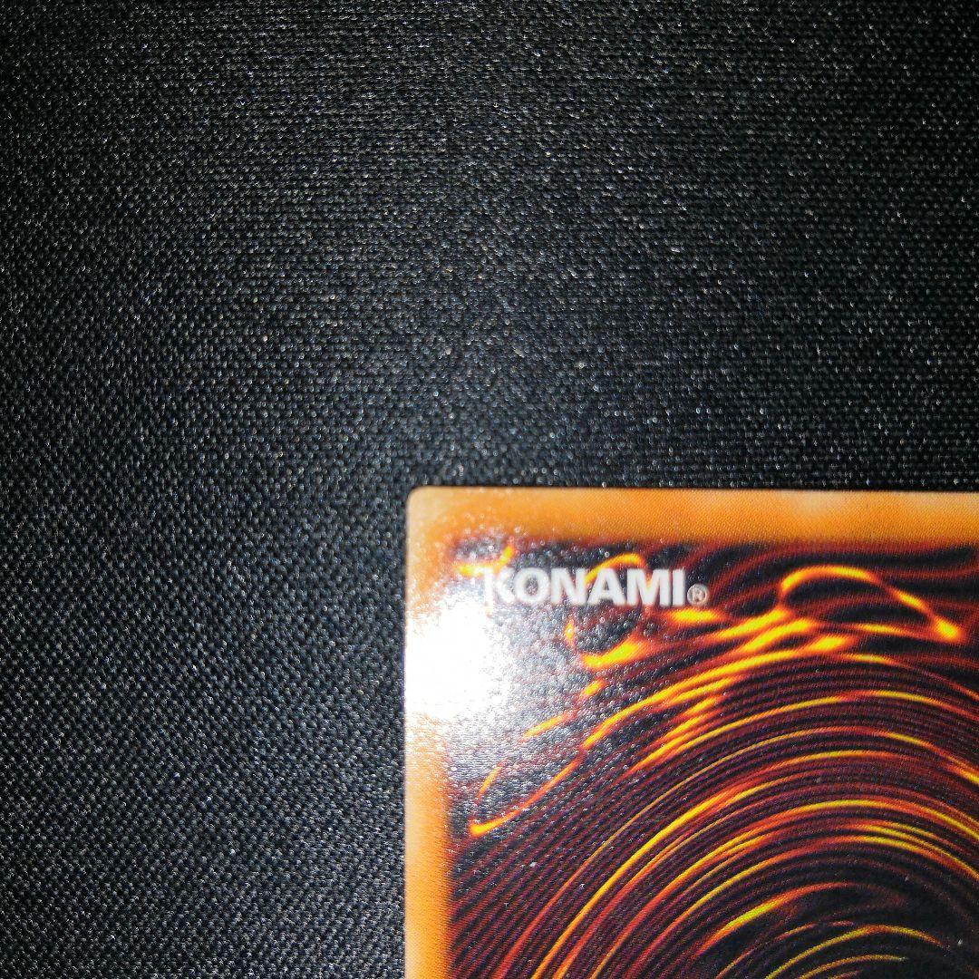 【美品 値下げ交渉可】真紅眼の黒竜 レリーフ