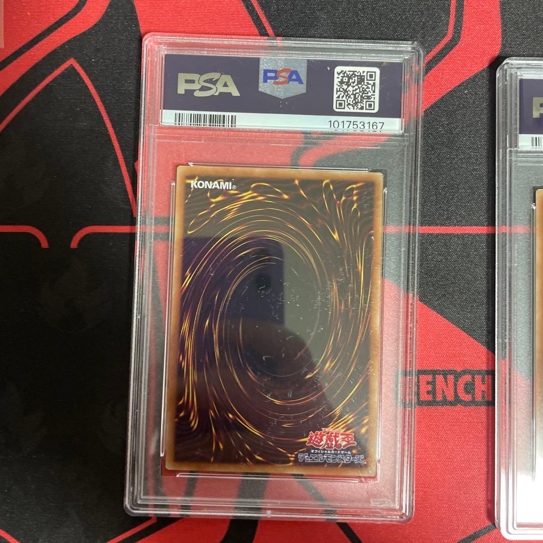 海馬セット　ブルーアイズ　シークレット　psa10 9 3連