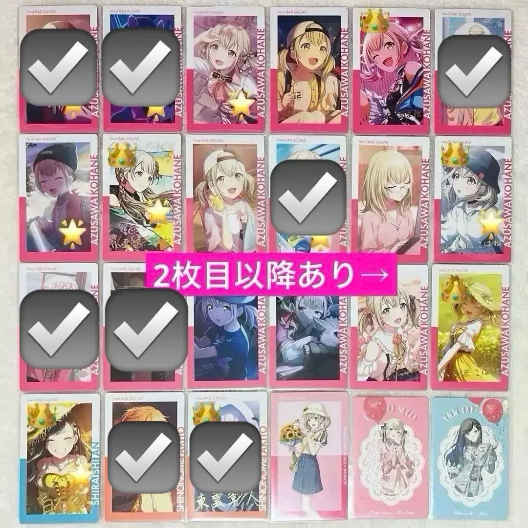 あんスタ 月永レオ イベコレ Summer2022 casual 63点