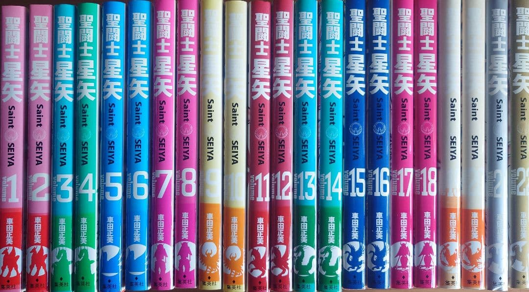 聖闘士星矢 完全版全22巻セット - メルカリ