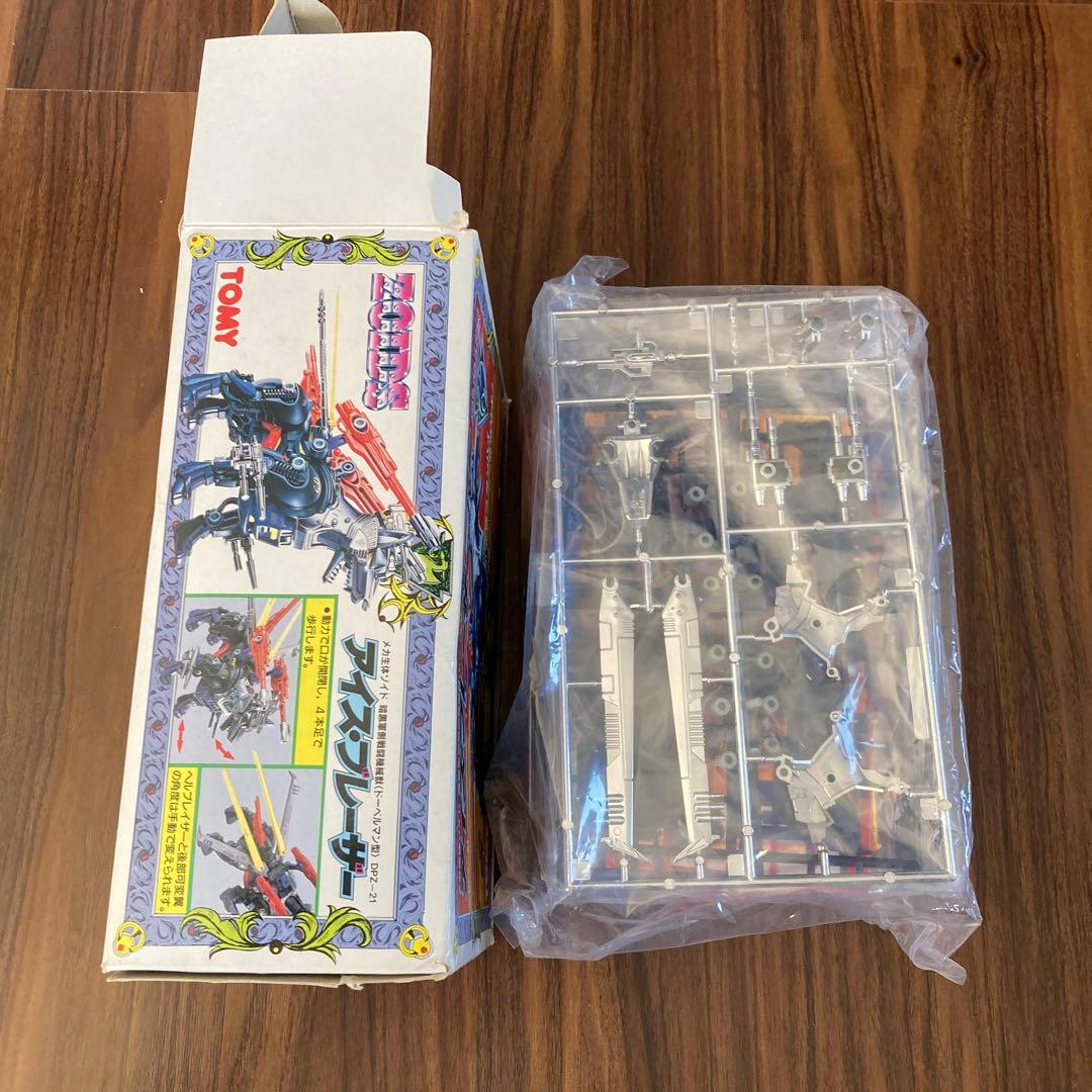 ◇訳アリ品◇ZOIDS 旧ゾイド メカ生体 DPZ-21 アイス・ブレーザー
