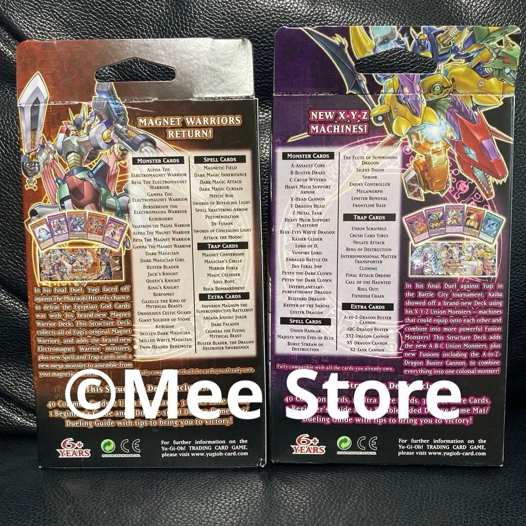 当時物新品・1st Edition 英語版ストラクチャーデッキ BOX 遊戯王