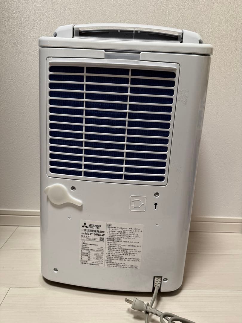 三菱 衣類乾燥除湿機 SARARI MJ-P180RX 18L 2025年製 - メルカリ