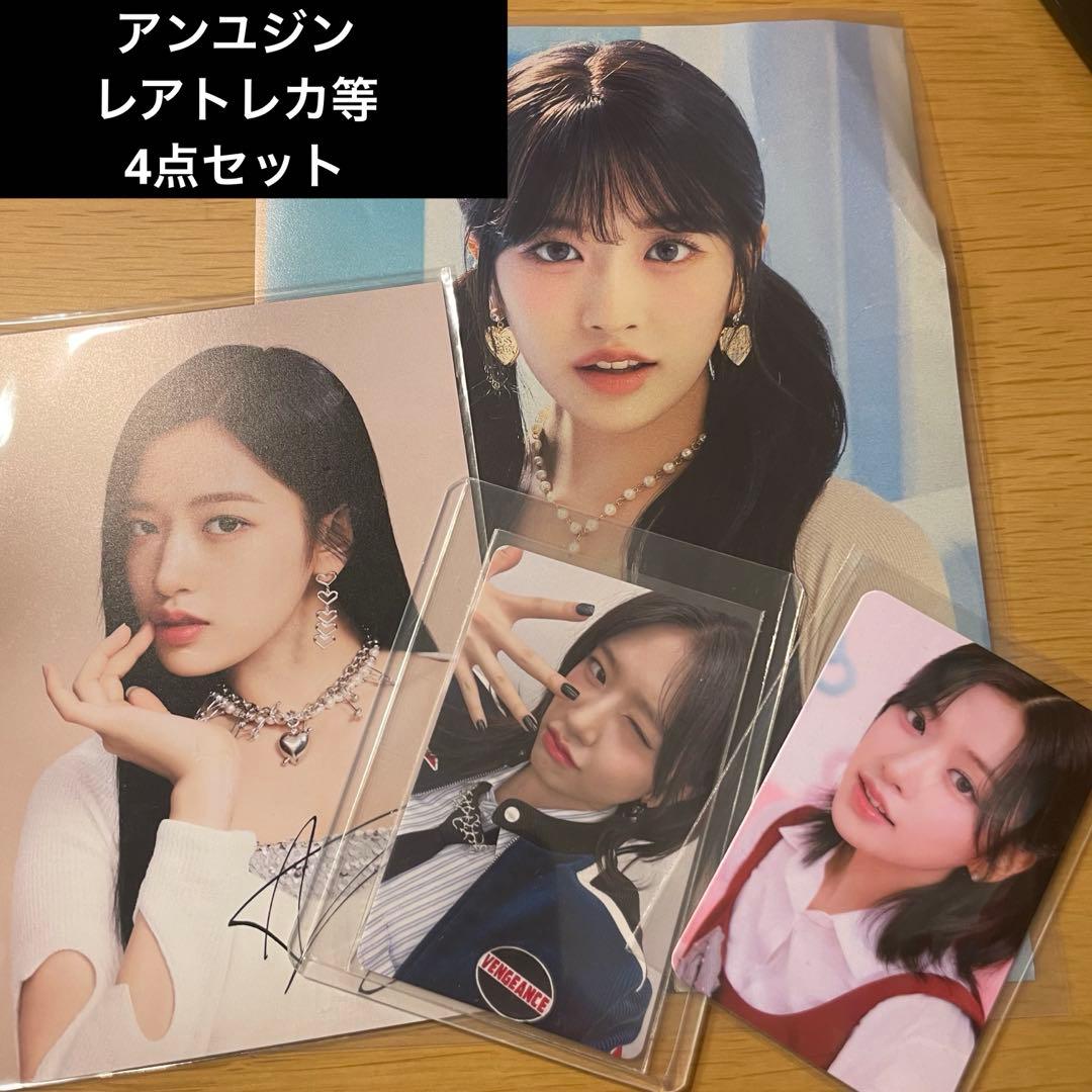 IVE ELEVEN コンカ イベント トレカ ユジン