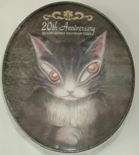 わちふぃーるど 20th Anniversary 12月のダヤン ジグソーパズル - メルカリ