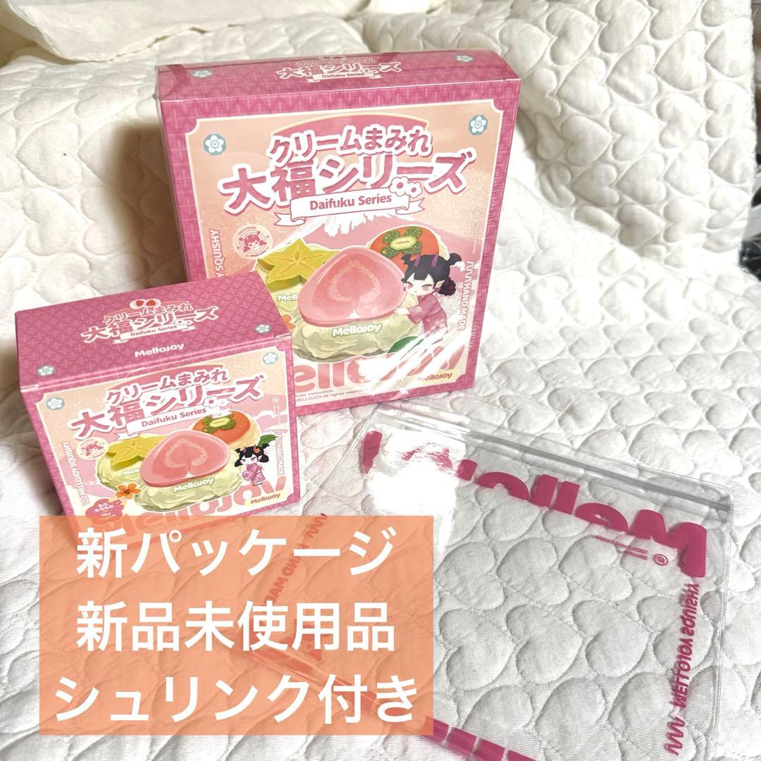 ぐ*こ様 DIYJOJO mellojoy メロジョイ 大福 未開封 シュリンク - メルカリ