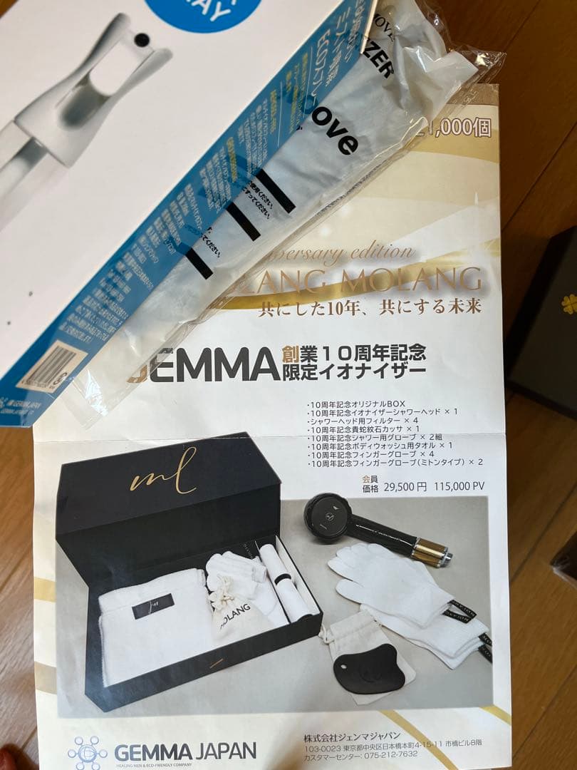 ジェンマジャパン10周年記念シャワーヘッド カッサ（未使用）付き