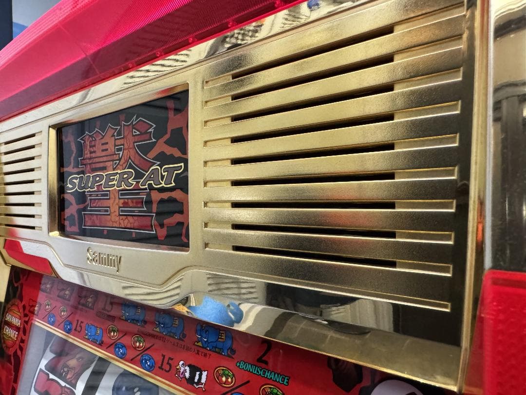 ご自宅まで送料無料‼️】ゴールド 獣王 サミー 4号機 コピー打法可能