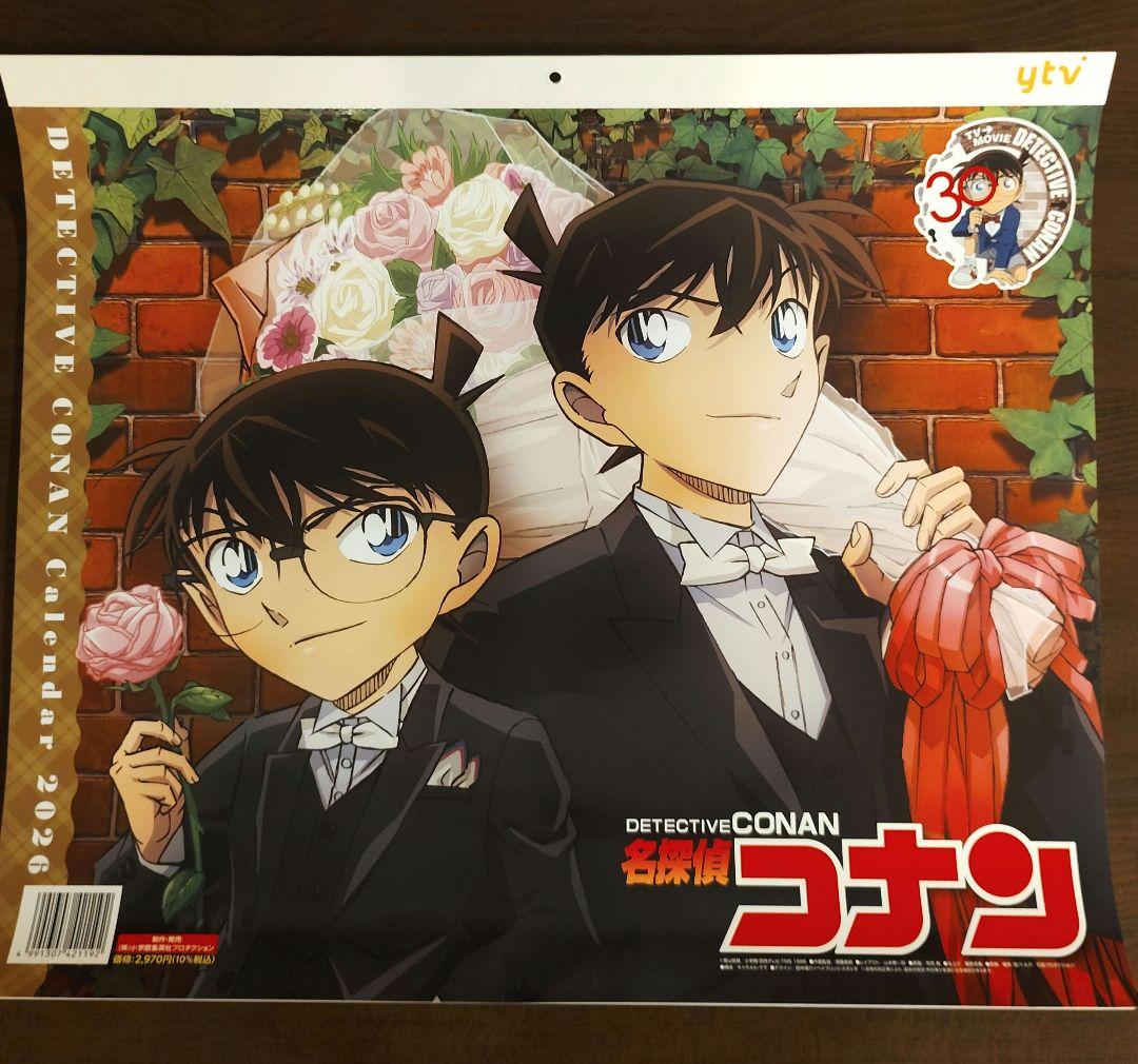 新品】名探偵コナン 2026年カレンダー ～TVアニメ30周年記念版