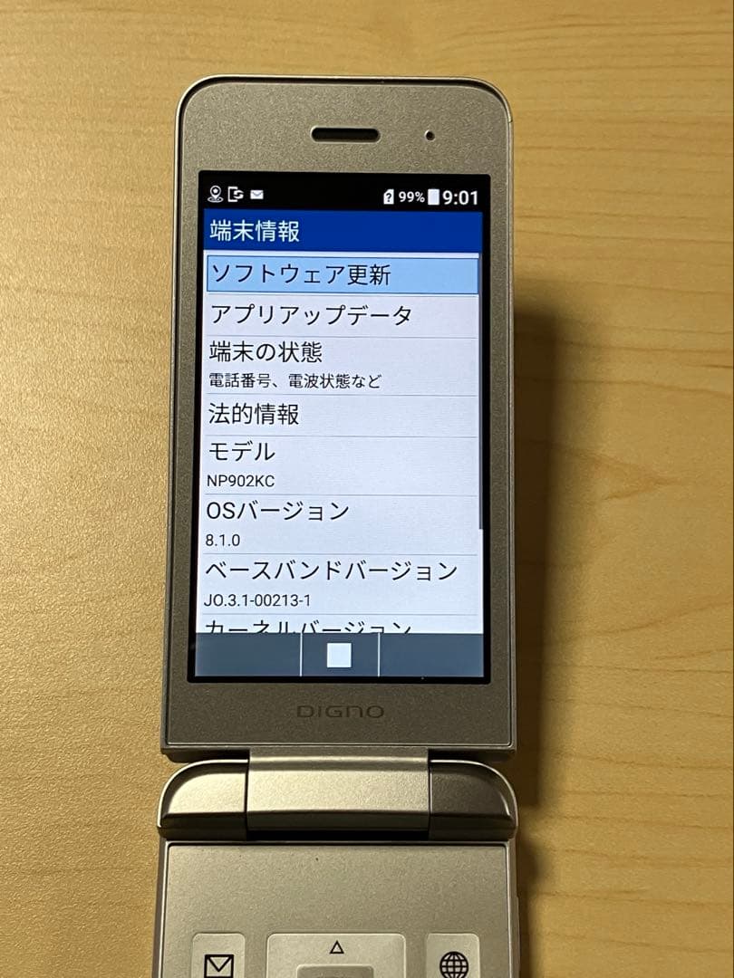 DIGNO ケータイ3 NP902KC ソフトバンク SIMフリー U6 - メルカリ