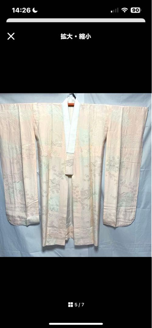 3-E 振袖、長襦袢 正絹 金彩 2点セット 成人式