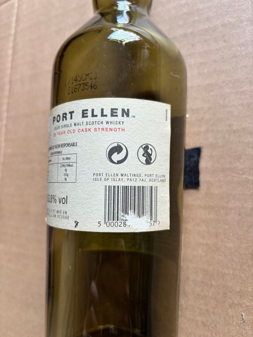 PORT Ellen 7 RELEASE 空瓶 - メルカリ