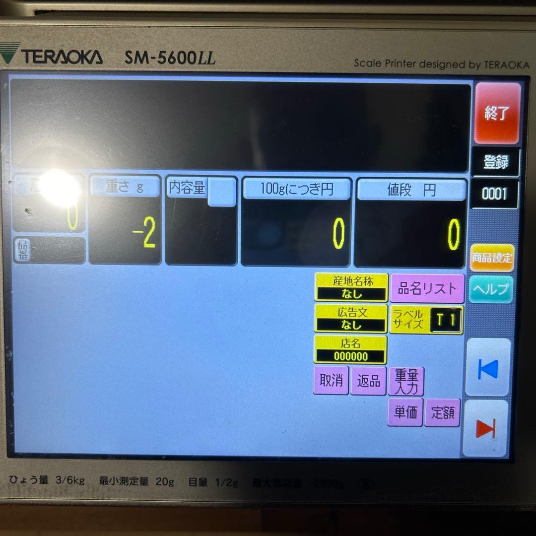 TERAOKA SM-5600LL スケールプリンター - メルカリ