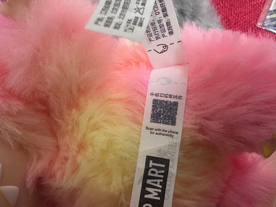 す*ず様 正規品　ラブブ　エナジー シークレット　ロイヤリティ　2個セット